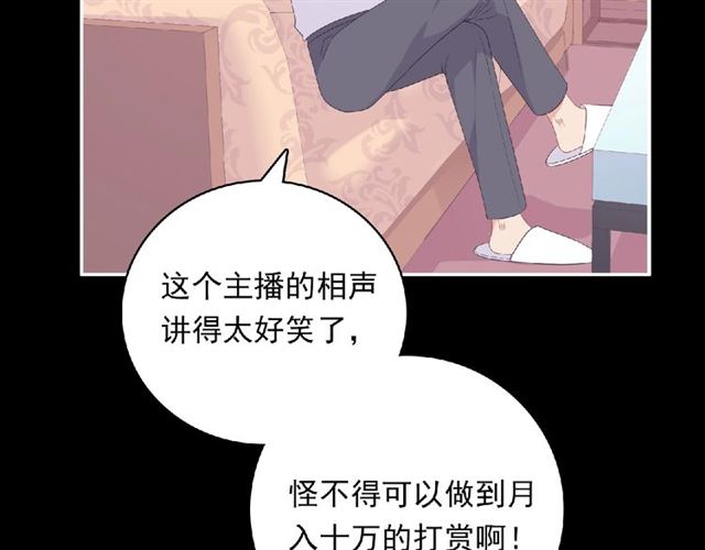 第80话 要开直播了？34