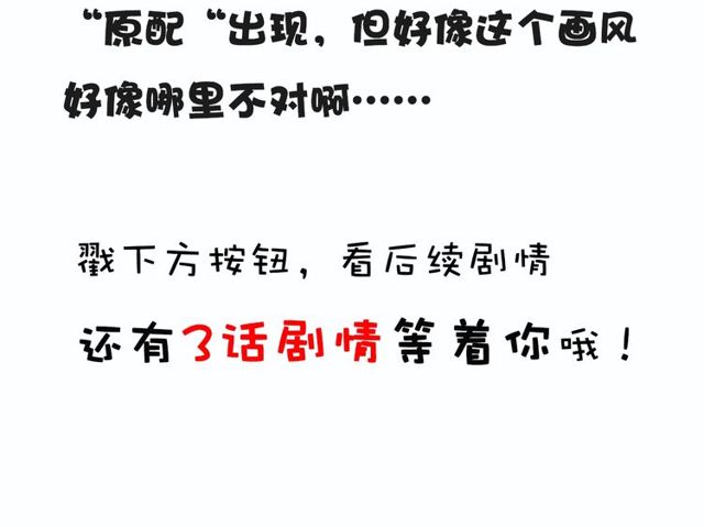 第89话 贝拉登场？140