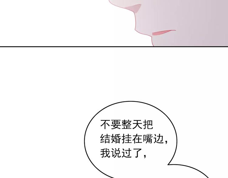 第7话 努力喜欢哥哥107