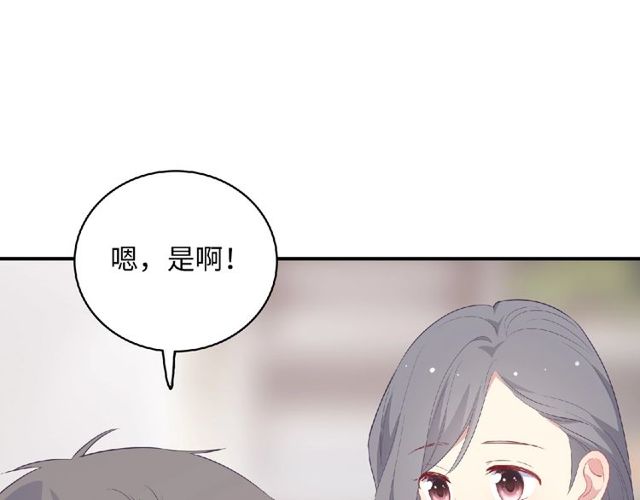 第81话 童年的回忆53