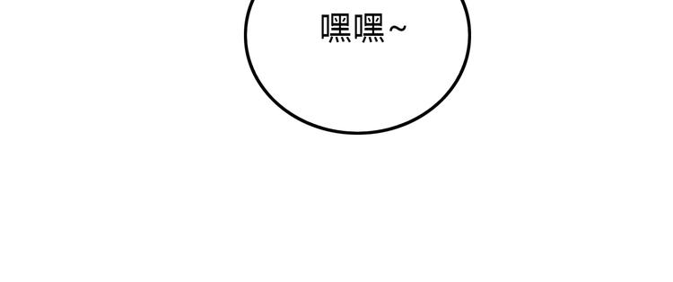 番外篇 初吻100天88