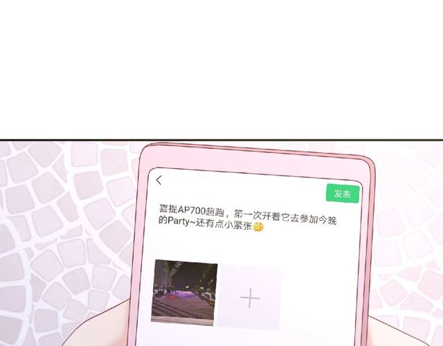 第83话 突如其来的搭讪73