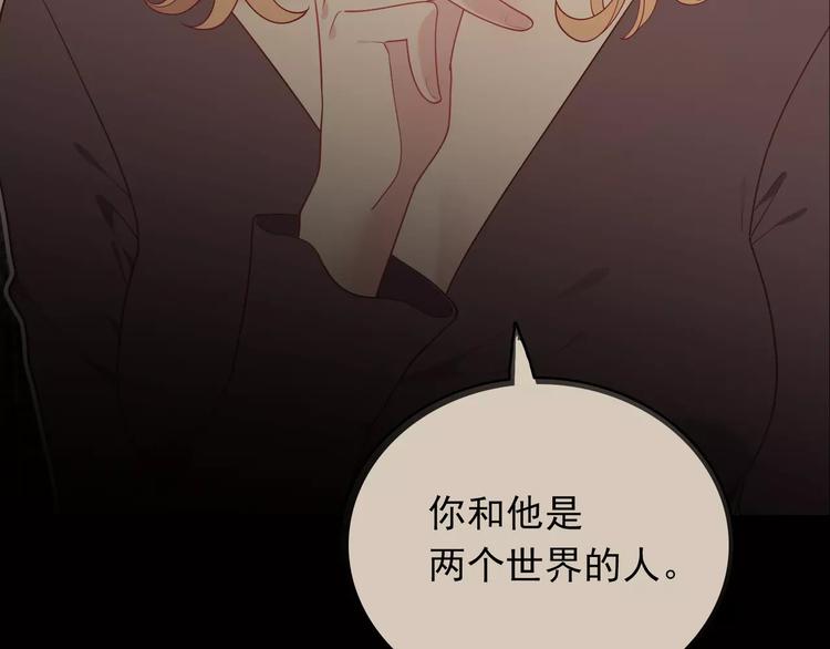 第10话 妹妹的特权19