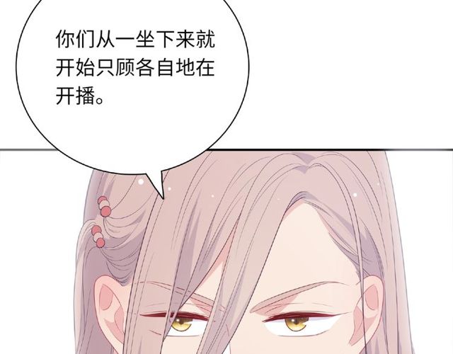 第84话 宵宵的计策48