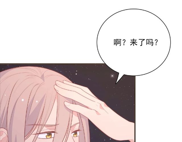 第88话 我们私奔吧104