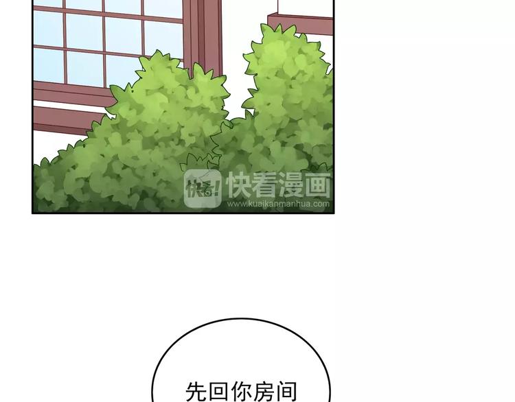 第7话 努力喜欢哥哥30