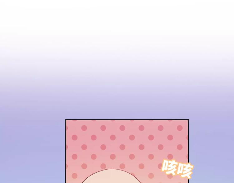 第3话 豪门千金59
