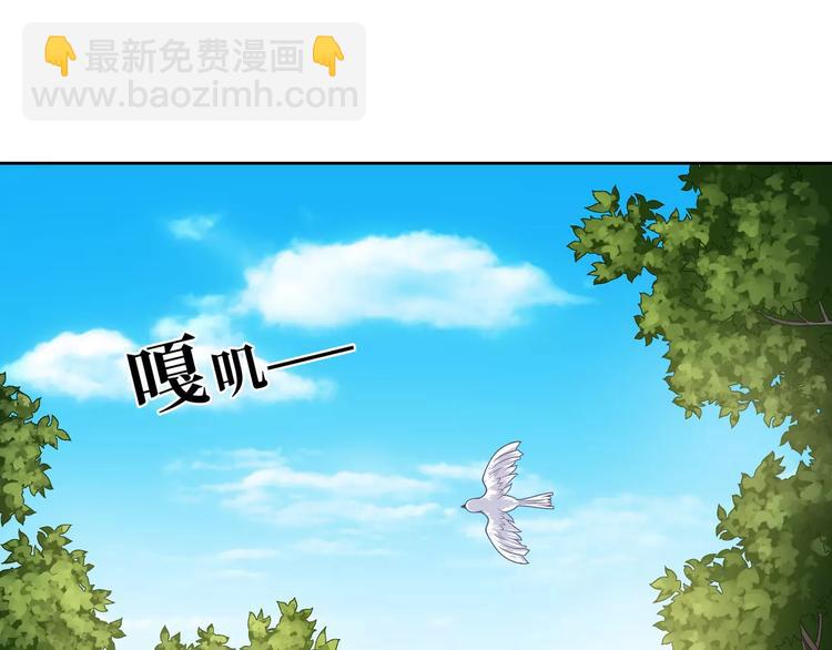 第1话 土著公主的初吻！4