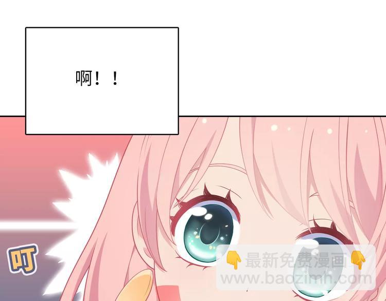 第4话 情敌！16
