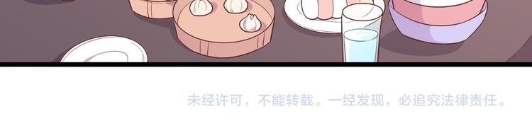 番外篇 旅行的觉悟106