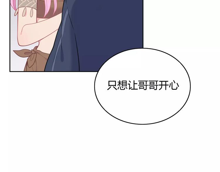 第5话 误会37