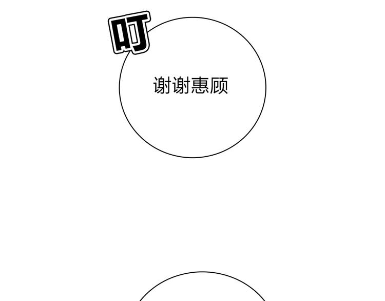 番外篇 初吻100天47