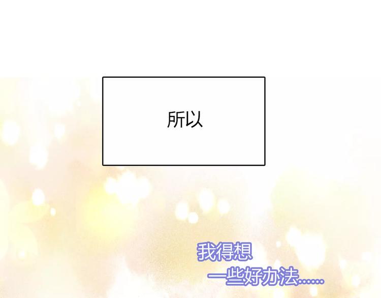 第6话 哥哥要被抢走了？13
