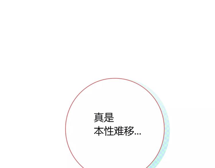 第5话 误会9
