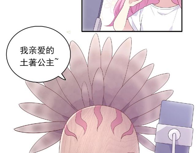 第79话 爷爷的质问144