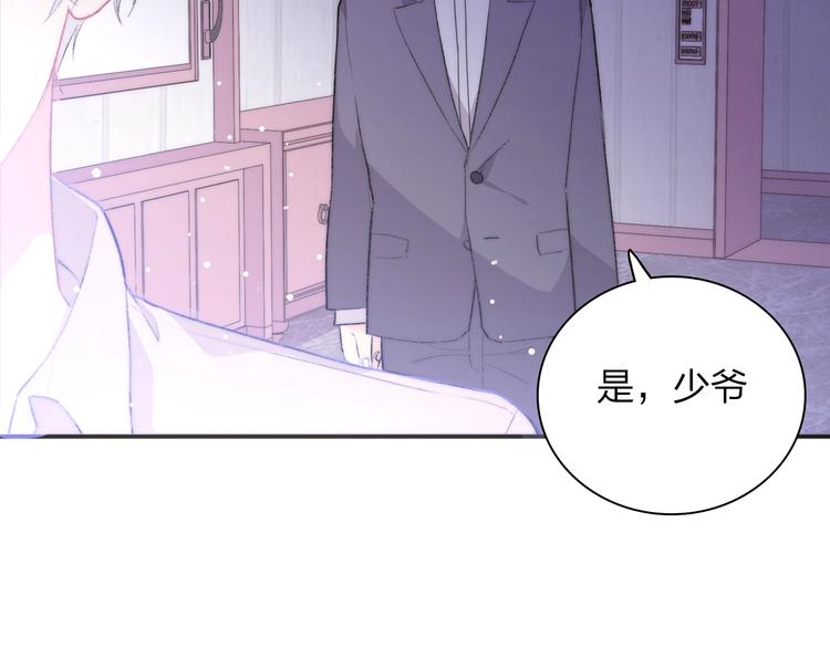 天极焉加新作来袭36
