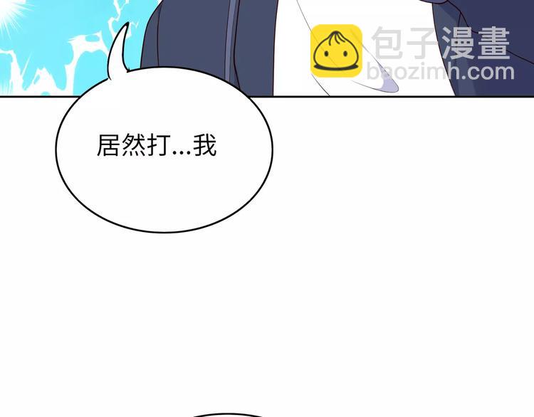 第8话 来吧，我教你洗澡27