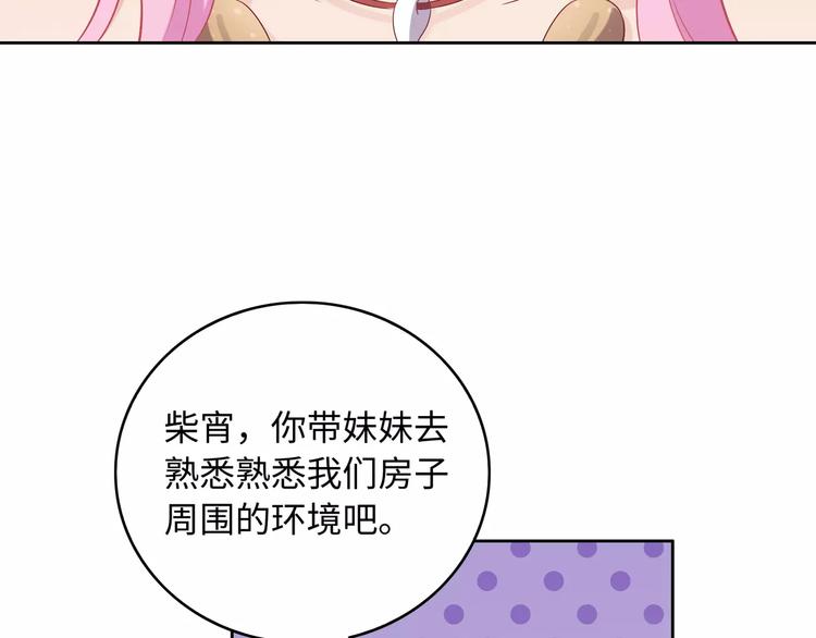 第3话 豪门千金166