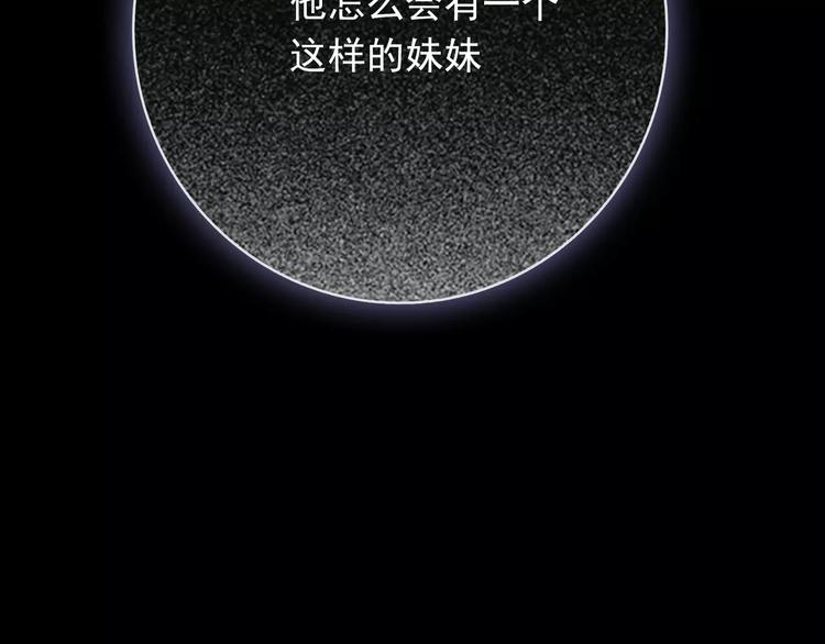 第10话 妹妹的特权25