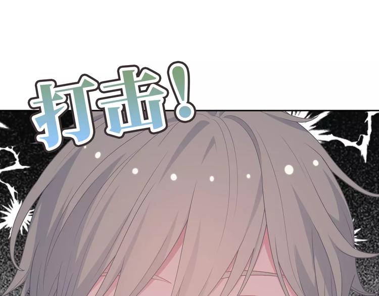 第4话 情敌！109