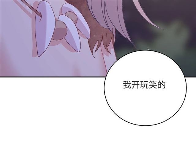 第82话 她的真心话86