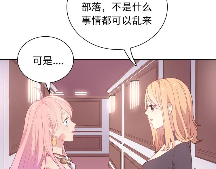 第9话 挡在我身前的你147