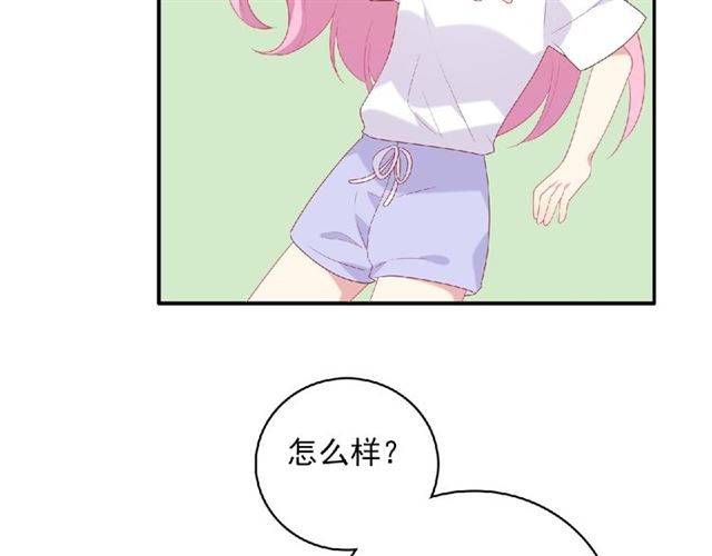 第80话 要开直播了？8