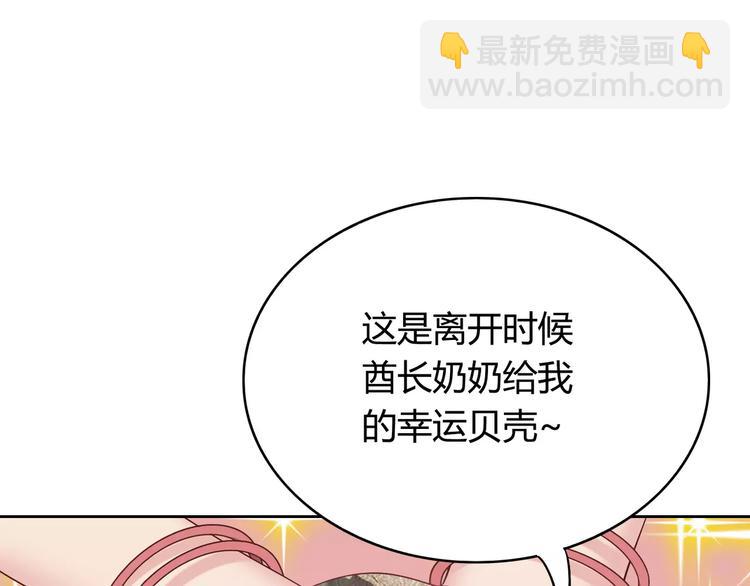 第6话 哥哥要被抢走了？168