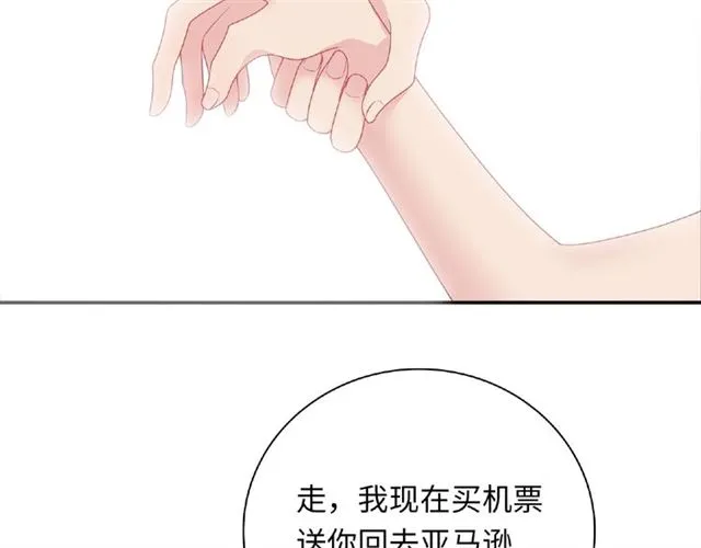 第90话 追求爱情143