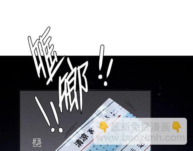 第89话 贝拉登场？43