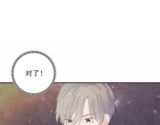 第88话 我们私奔吧63