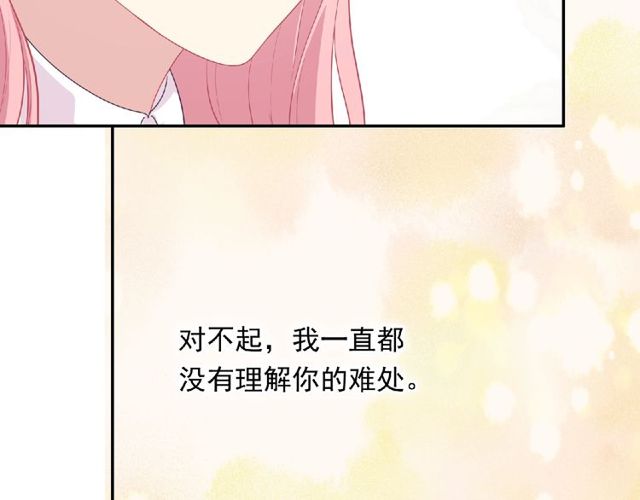 第79话 爷爷的质问122