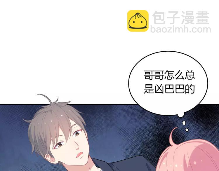 第5话 误会15