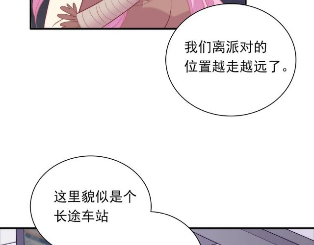 第88话 我们私奔吧50