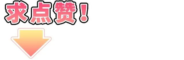 第92话 传统127