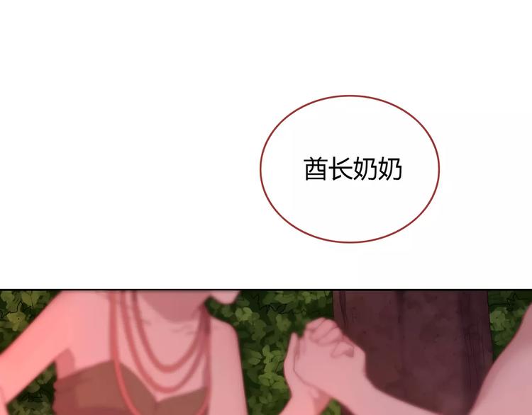 第2话 兄妹关系？！11