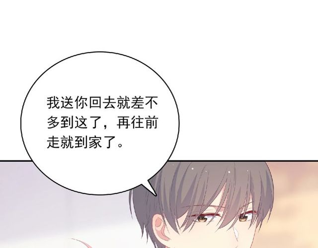 第79话 爷爷的质问15