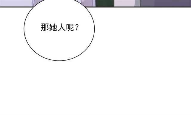第86话 带我走的他25