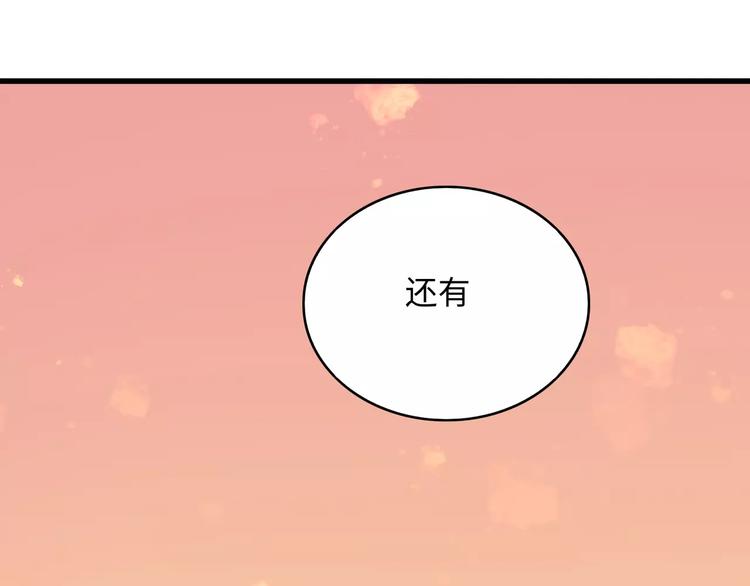 第3话 豪门千金203
