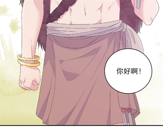 第80话 要开直播了？6