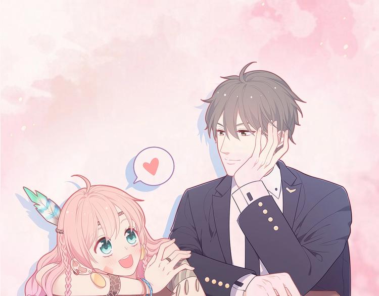 《城市王子与土著少女》漫剧上线0