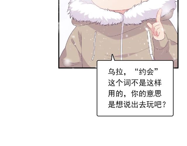 第79话 爷爷的质问69