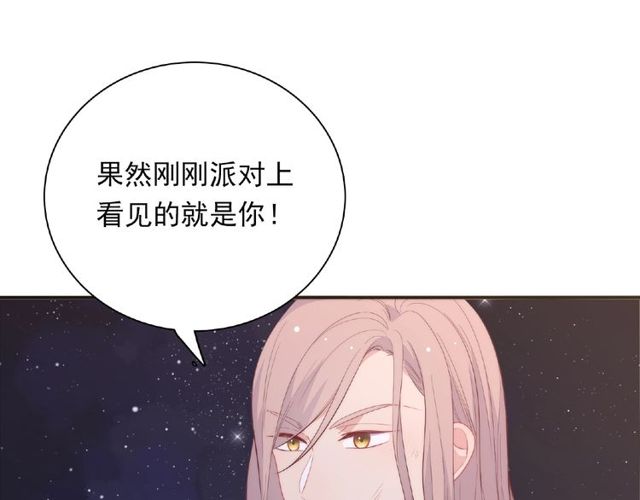 第87话 消毒82