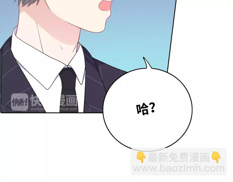 第3话 豪门千金180