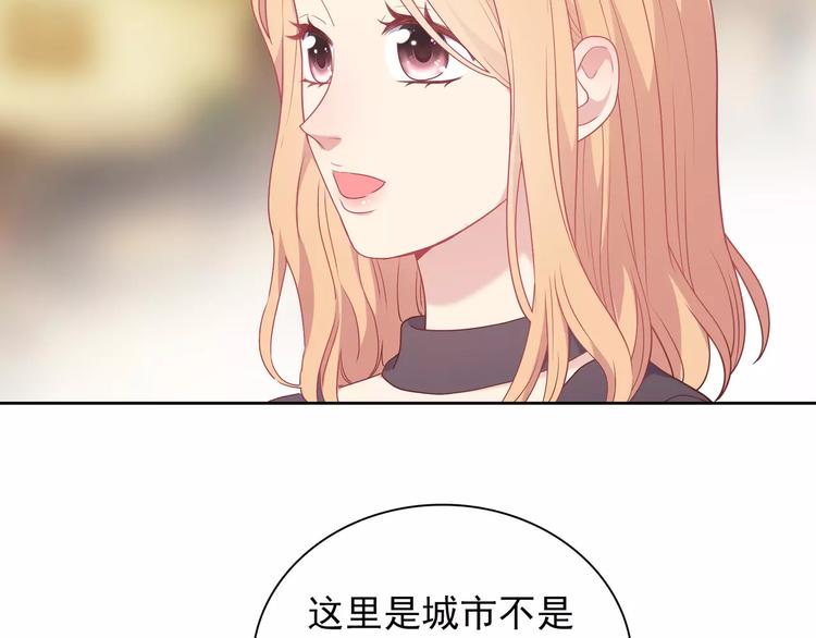 第9话 挡在我身前的你146