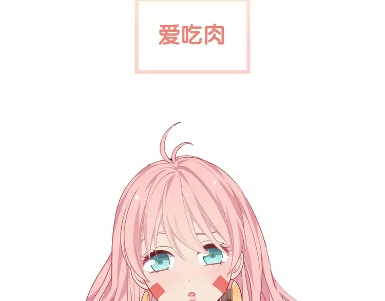 序章 城市王子调教土著少女！7