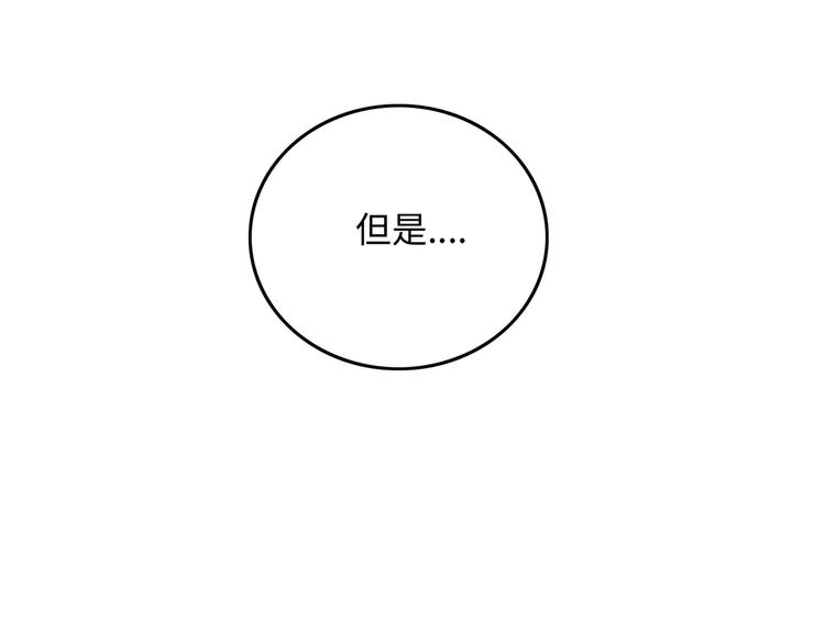第3话 豪门千金139