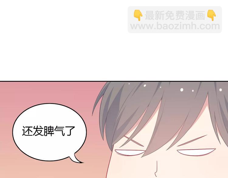 第5话 误会59