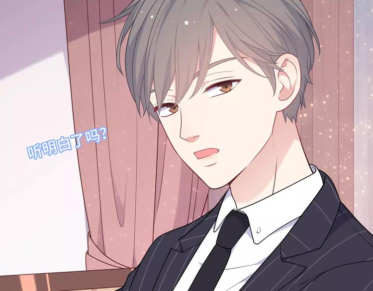 第3话 豪门千金126