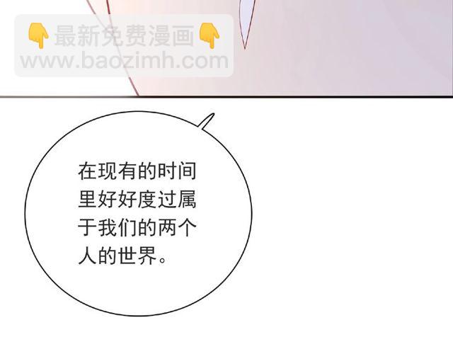 第89话 贝拉登场？16